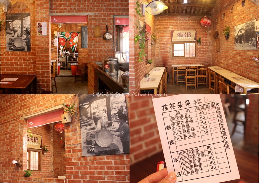 丈毋娘豆干,京廣桂花手工蛋捲,媳婦小吃,客家小吃,客家菜,康濟吊橋,手工蛋捲,永涼製冰廠,熝湯齊,燒麻糬,男庄老街,窯烤麵包,苗栗景點,麻糬,黃金傳說 丈毋娘豆干,京廣桂花手工蛋捲,媳婦小吃,客家小吃,客家菜,康濟吊橋,手工蛋捲,永涼製冰廠,熝湯齊,燒麻糬,男庄老街,窯烤麵包,苗栗景點,麻糬,黃金傳說