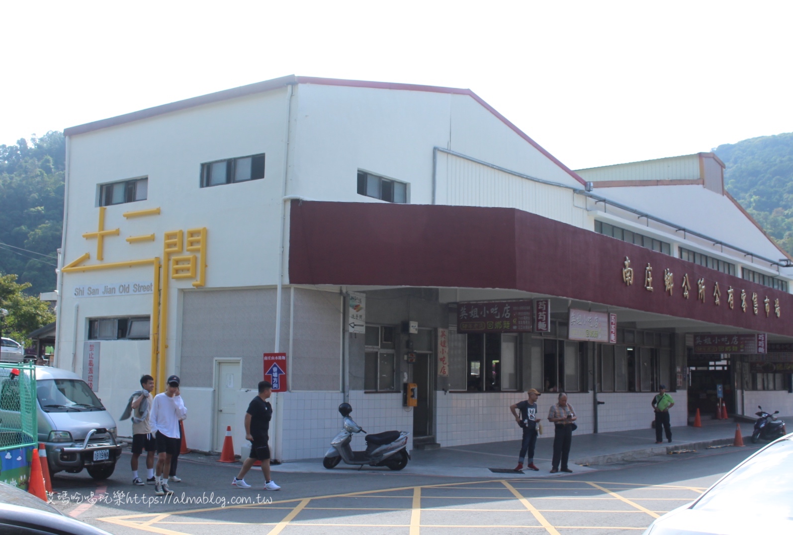 丈毋娘豆干,京廣桂花手工蛋捲,媳婦小吃,客家小吃,客家菜,康濟吊橋,手工蛋捲,永涼製冰廠,熝湯齊,燒麻糬,男庄老街,窯烤麵包,苗栗景點,麻糬,黃金傳說 丈毋娘豆干,京廣桂花手工蛋捲,媳婦小吃,客家小吃,客家菜,康濟吊橋,手工蛋捲,永涼製冰廠,熝湯齊,燒麻糬,男庄老街,窯烤麵包,苗栗景點,麻糬,黃金傳說