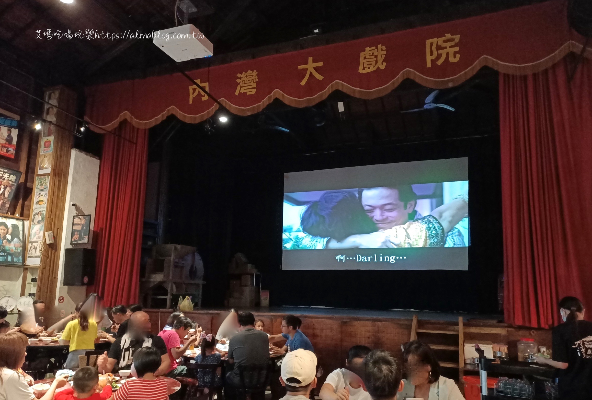 內灣戲院人文客家菜館