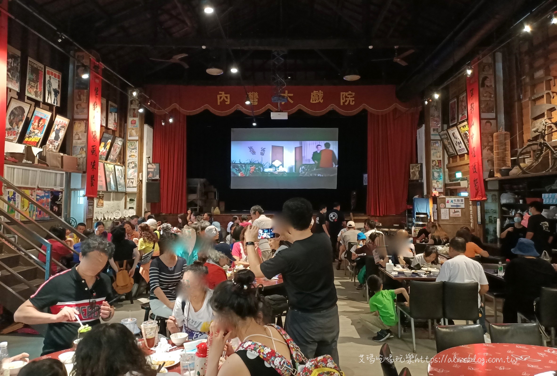 內灣戲院人文客家菜館