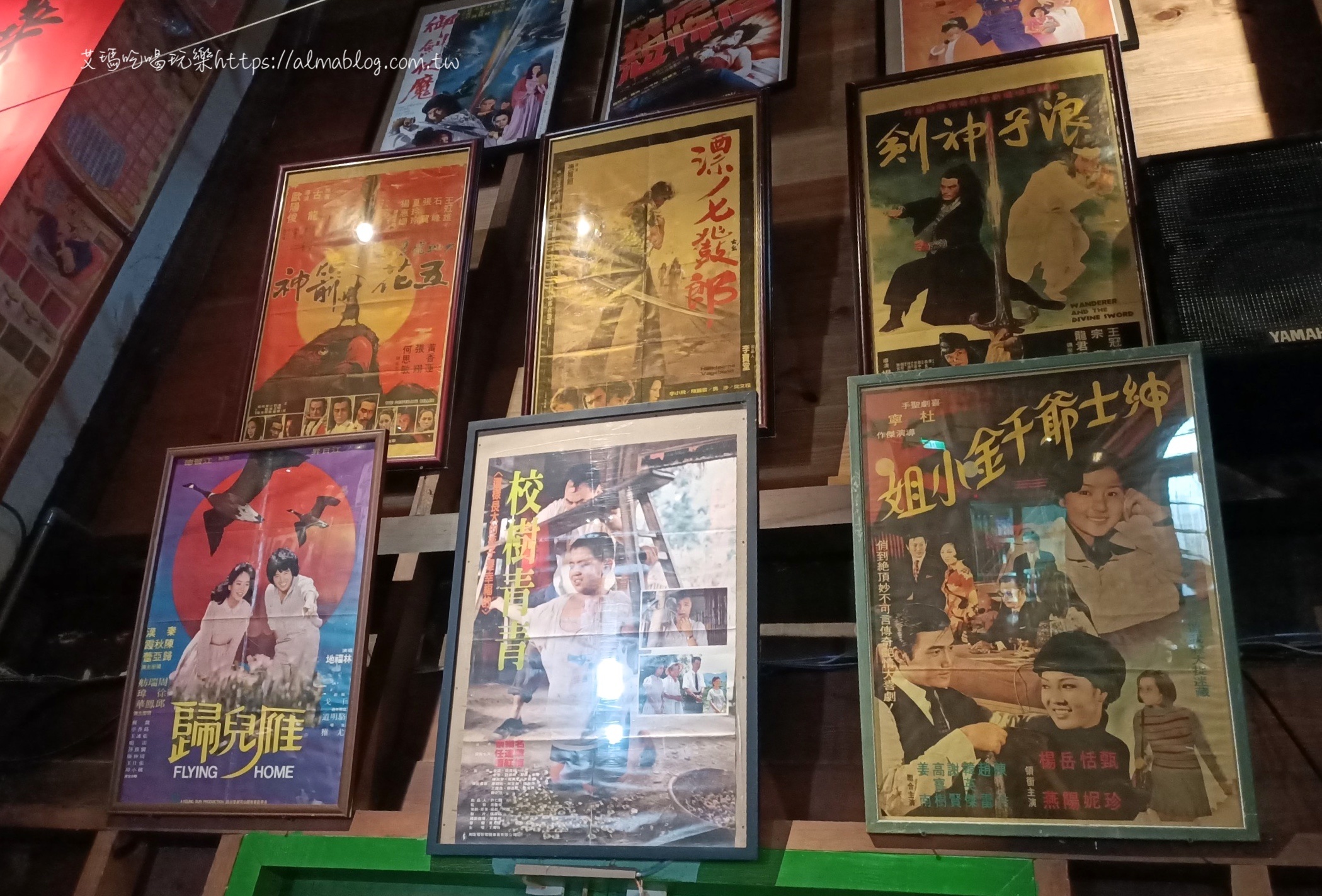 內灣戲院人文客家菜館