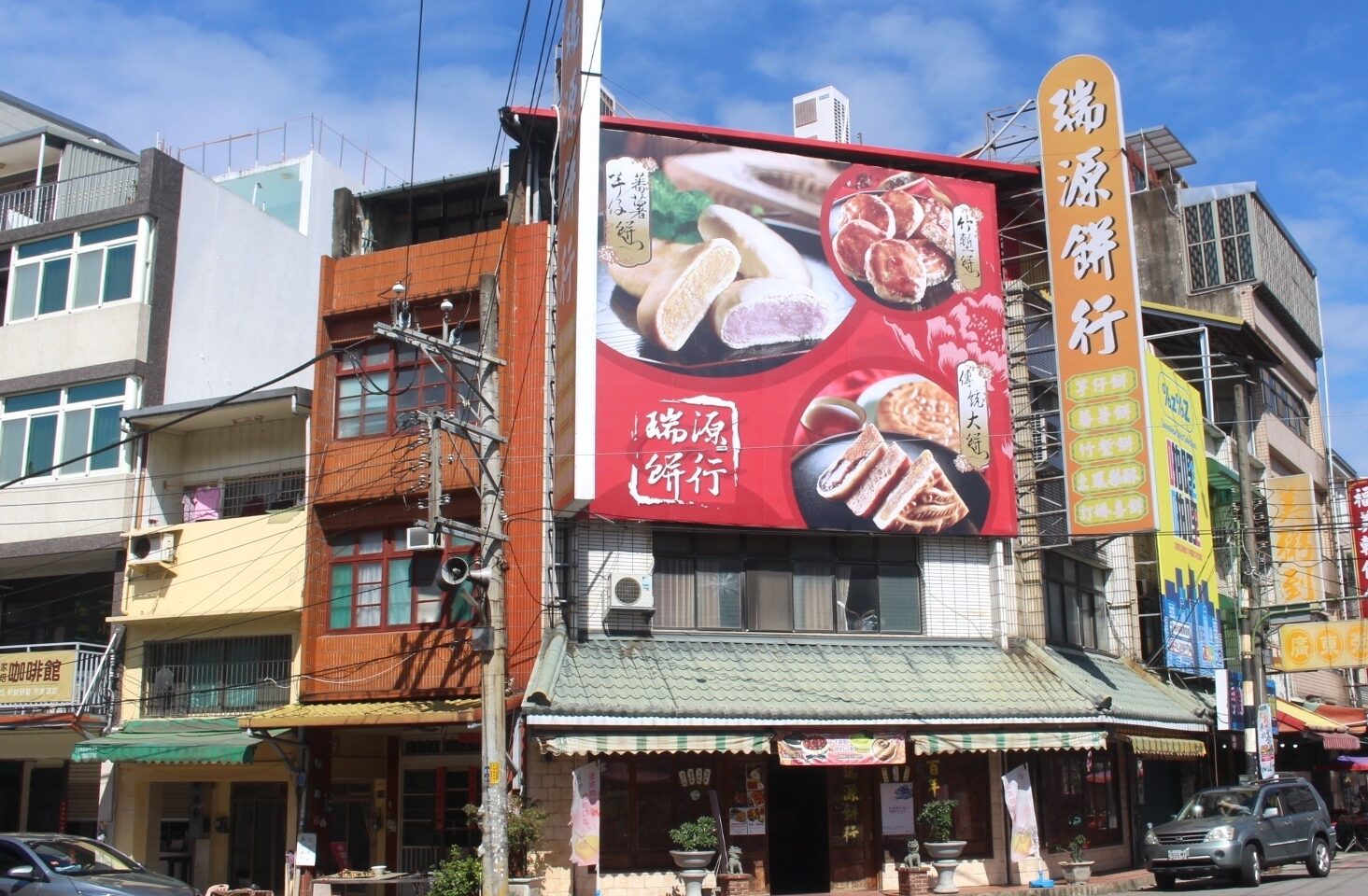 北埔老街