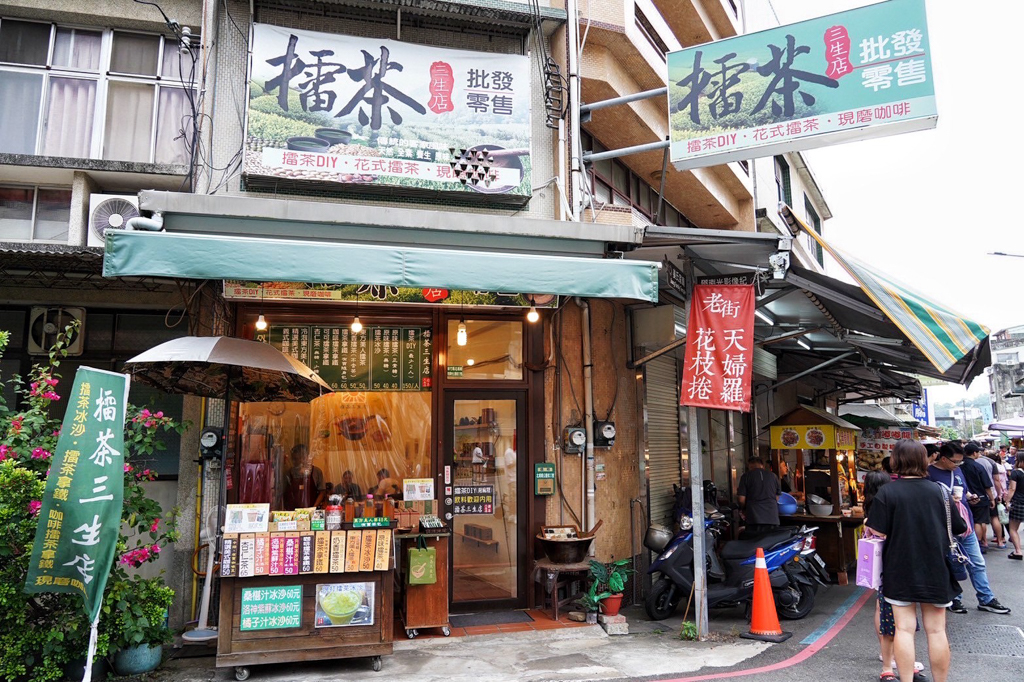 北埔老街