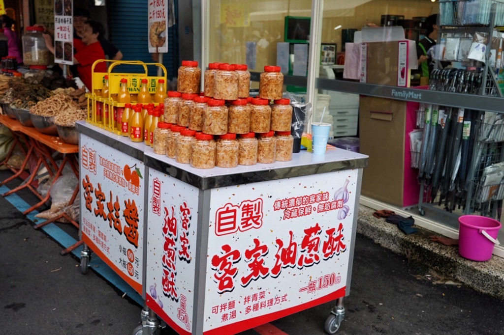 北埔老街