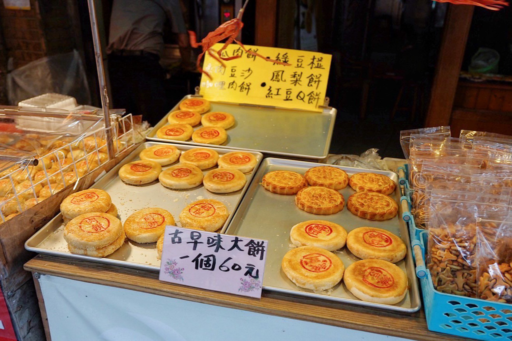 北埔老街