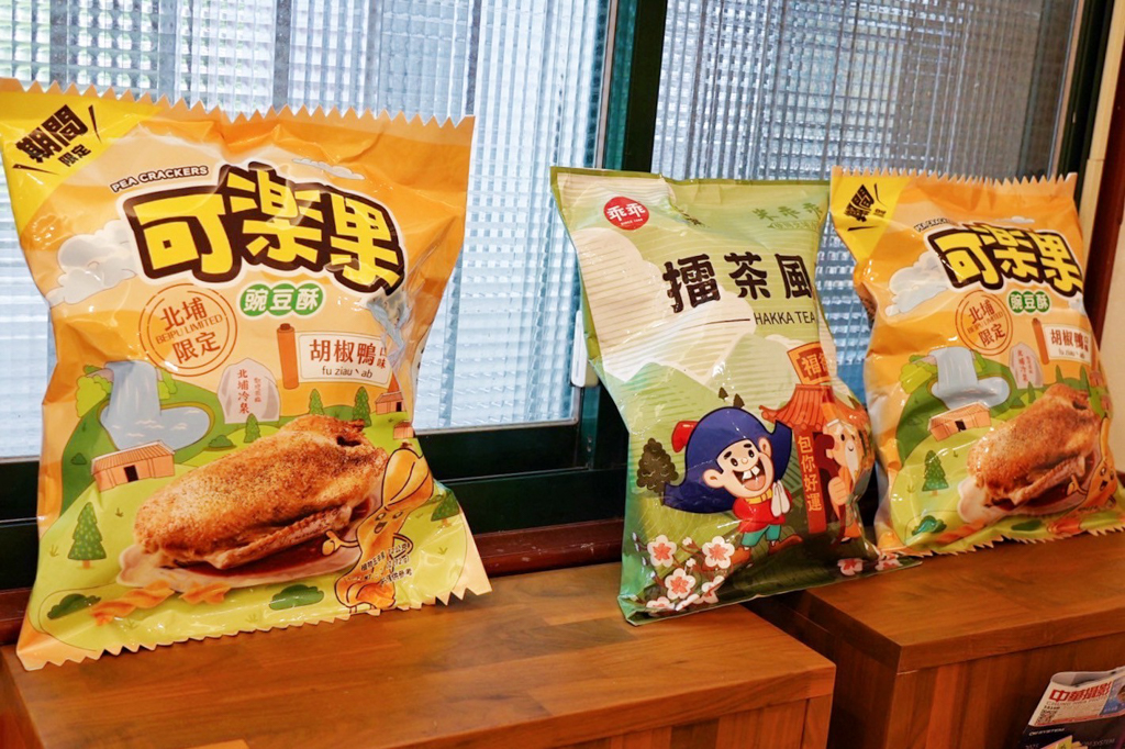 北埔老街