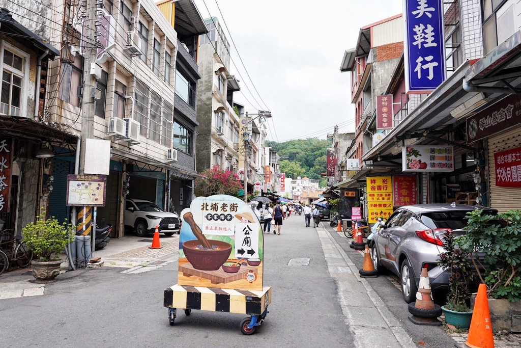 北埔老街
