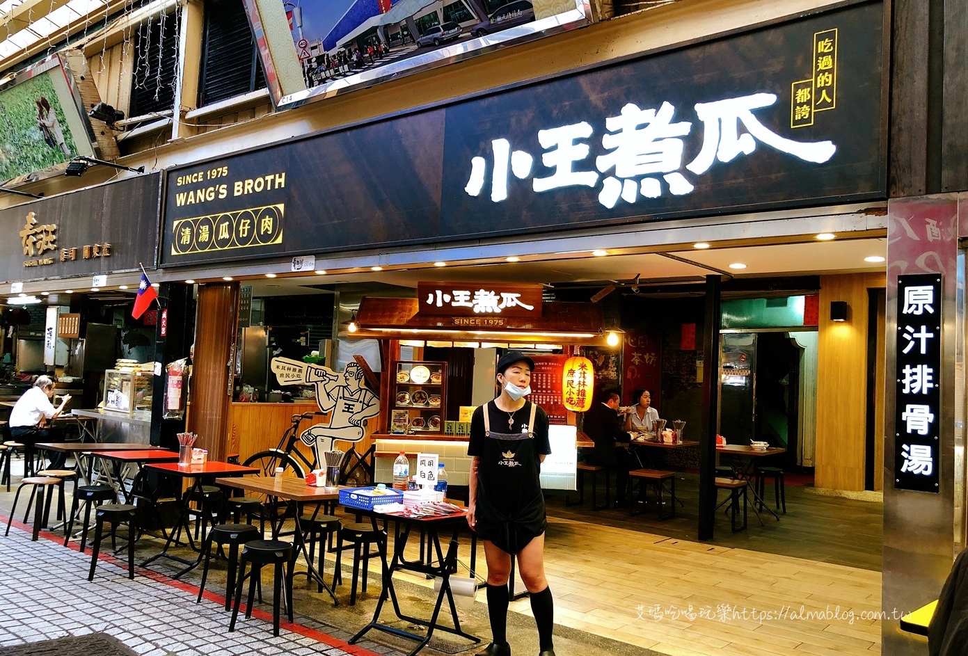 台灣小吃,安徽准南牛肉湯,小王煮瓜,必比登推介名單,昶鴻麵點,源芳刈包,老麵胡椒餅,菊花麵,華西街美食,香菇滷肉飯,香蔥餅 台灣小吃,安徽准南牛肉湯,小王煮瓜,必比登推介名單,昶鴻麵點,源芳刈包,老麵胡椒餅,菊花麵,華西街美食,香菇滷肉飯,香蔥餅