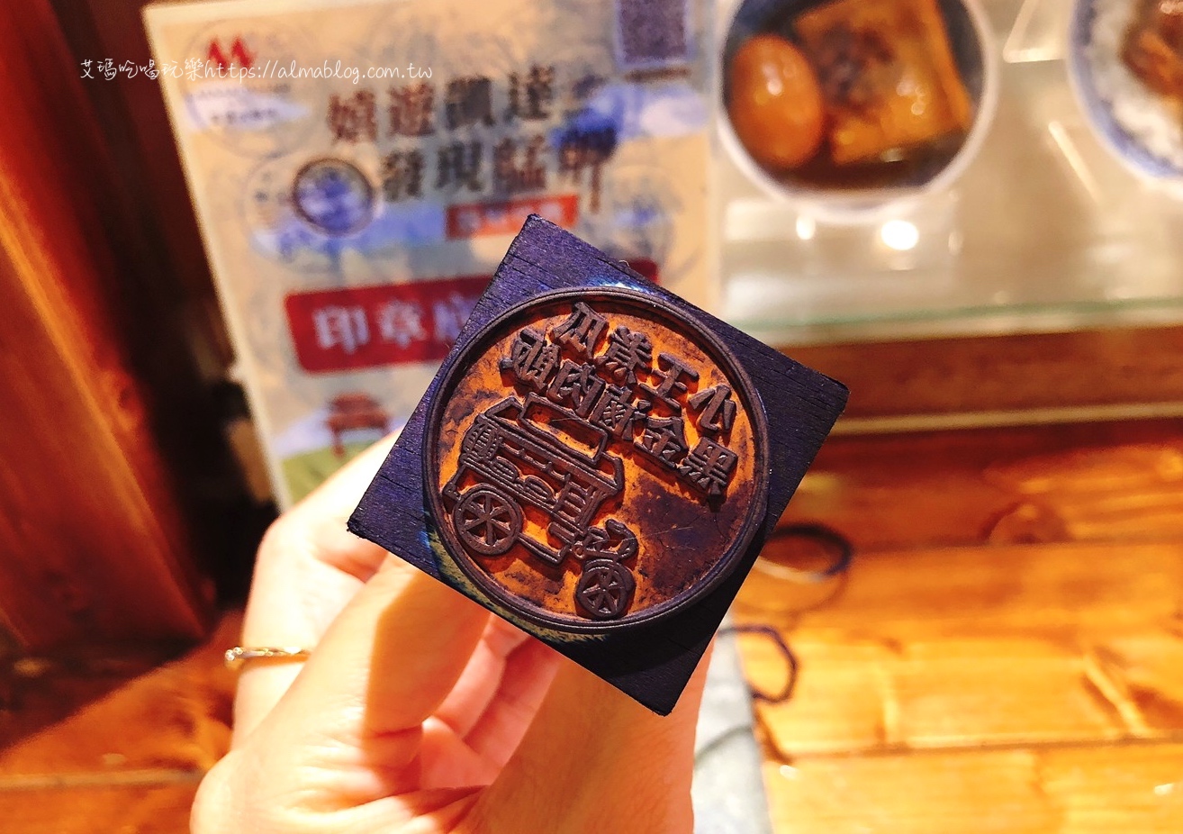 台灣小吃,安徽准南牛肉湯,小王煮瓜,必比登推介名單,昶鴻麵點,源芳刈包,老麵胡椒餅,菊花麵,華西街美食,香菇滷肉飯,香蔥餅