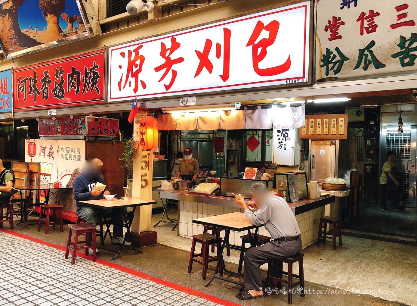 台灣小吃,安徽准南牛肉湯,小王煮瓜,必比登推介名單,昶鴻麵點,源芳刈包,老麵胡椒餅,菊花麵,華西街美食,香菇滷肉飯,香蔥餅 台灣小吃,安徽准南牛肉湯,小王煮瓜,必比登推介名單,昶鴻麵點,源芳刈包,老麵胡椒餅,菊花麵,華西街美食,香菇滷肉飯,香蔥餅
