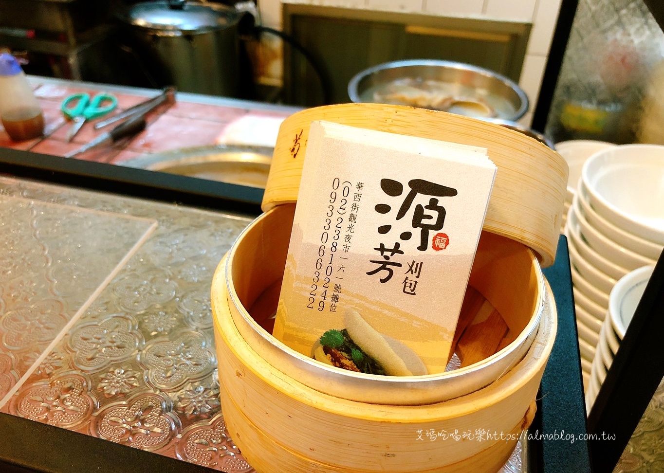 台灣小吃,安徽准南牛肉湯,小王煮瓜,必比登推介名單,昶鴻麵點,源芳刈包,老麵胡椒餅,菊花麵,華西街美食,香菇滷肉飯,香蔥餅 台灣小吃,安徽准南牛肉湯,小王煮瓜,必比登推介名單,昶鴻麵點,源芳刈包,老麵胡椒餅,菊花麵,華西街美食,香菇滷肉飯,香蔥餅