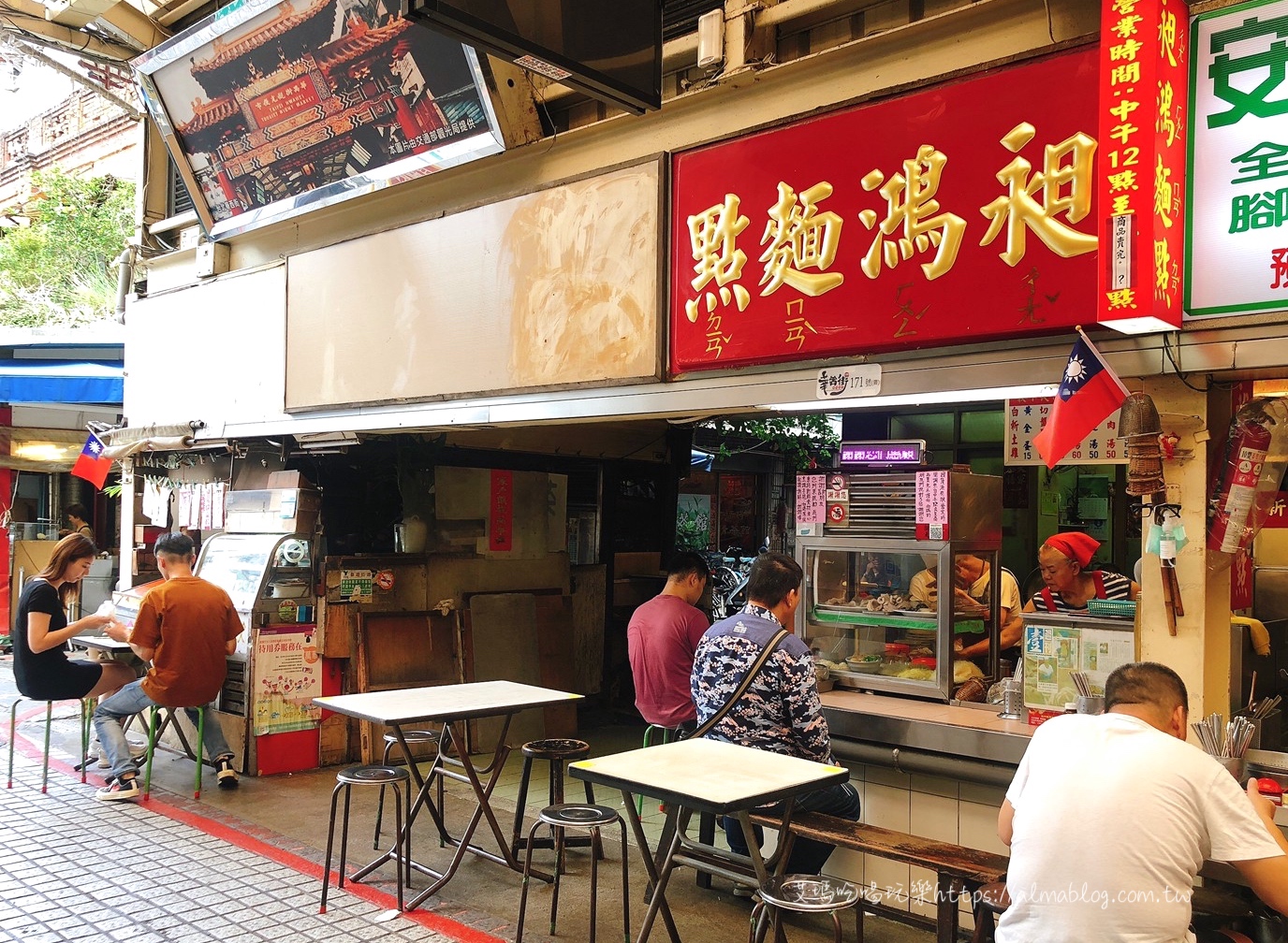 台灣小吃,安徽准南牛肉湯,小王煮瓜,必比登推介名單,昶鴻麵點,源芳刈包,老麵胡椒餅,菊花麵,華西街美食,香菇滷肉飯,香蔥餅