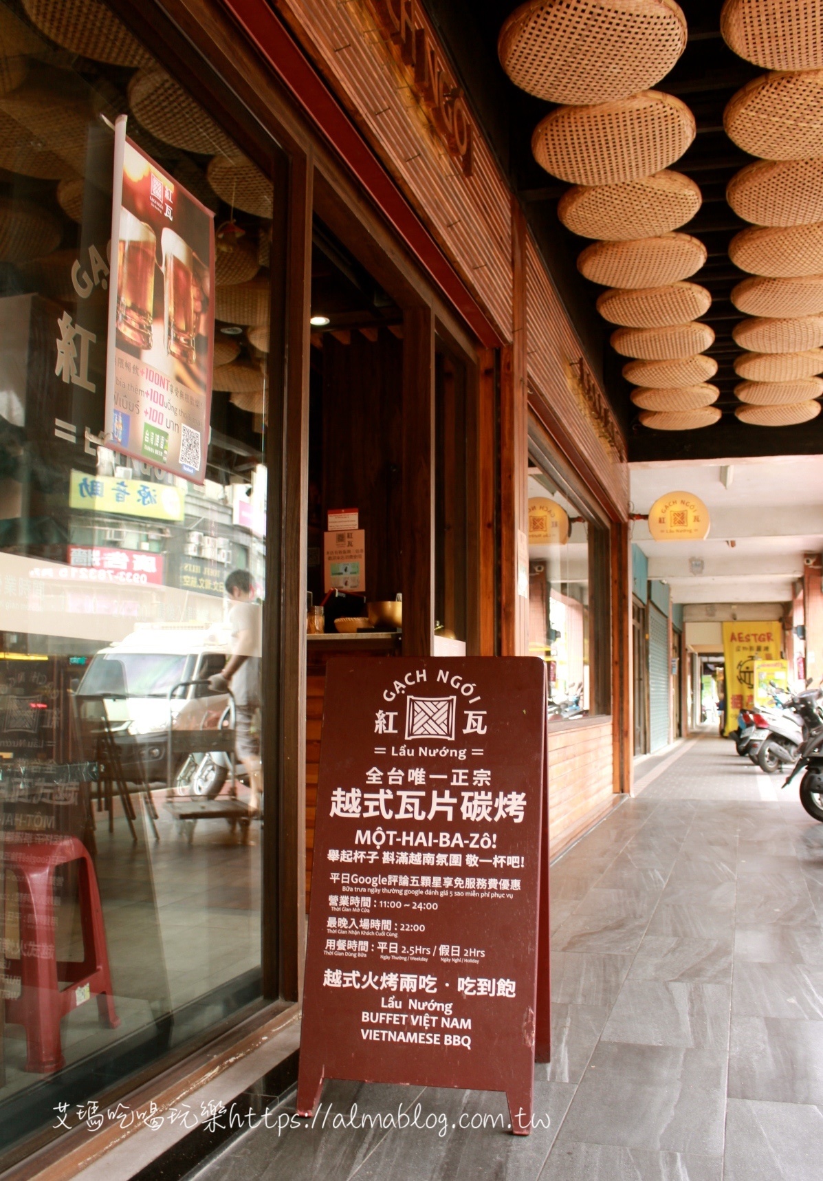 摩摩渣渣,桃園吃到飽,瓦片燒肉,紅瓦越式碳烤,越式傳統咖啡,越式春捲,越式烤雞翅,鴨仔蛋 摩摩渣渣,桃園吃到飽,瓦片燒肉,紅瓦越式碳烤,越式傳統咖啡,越式春捲,越式烤雞翅,鴨仔蛋