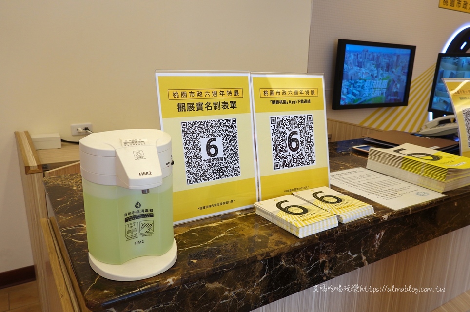 〖桃園市政6周年特展〗即日起到12/27.玩AR闖關就送2021限定桌曆!六大主題.拍照打卡牆.順遊桃園軌道願景館 〖桃園市政6周年特展〗即日起到12/27.玩AR闖關就送2021限定桌曆!六大主題.拍照打卡牆.順遊桃園軌道願景館