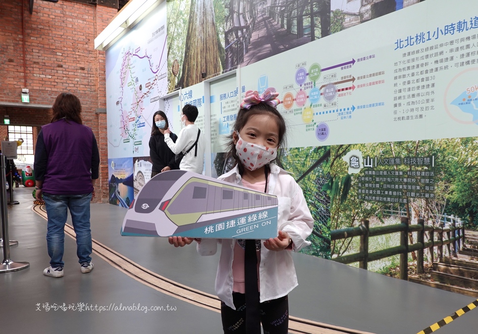 〖桃園市政6周年特展〗即日起到12/27.玩AR闖關就送2021限定桌曆!六大主題.拍照打卡牆.順遊桃園軌道願景館 〖桃園市政6周年特展〗即日起到12/27.玩AR闖關就送2021限定桌曆!六大主題.拍照打卡牆.順遊桃園軌道願景館