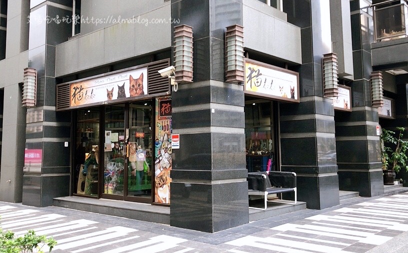 〖貓泰泰 Mao Thai Thai〗開業六年貓咪餐廳!體驗當一個專業貓奴.來者是客貓是主子.泰式料理อาหารไทย 〖貓泰泰 Mao Thai Thai〗開業六年貓咪餐廳!體驗當一個專業貓奴.來者是客貓是主子.泰式料理อาหารไทย