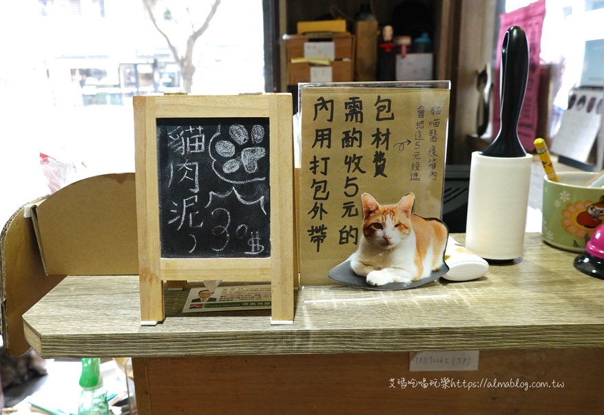 〖貓泰泰 Mao Thai Thai〗開業六年貓咪餐廳!體驗當一個專業貓奴.來者是客貓是主子.泰式料理อาหารไทย 〖貓泰泰 Mao Thai Thai〗開業六年貓咪餐廳!體驗當一個專業貓奴.來者是客貓是主子.泰式料理อาหารไทย