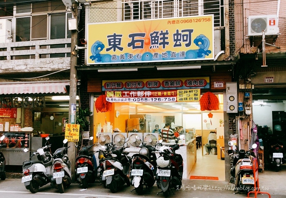 〖東石鮮蚵〗痛風走開！嘉義東石產地直達．每碗鮮蚵都是滿滿滿．蚵嗲超酥脆Ｘ炸蔥段