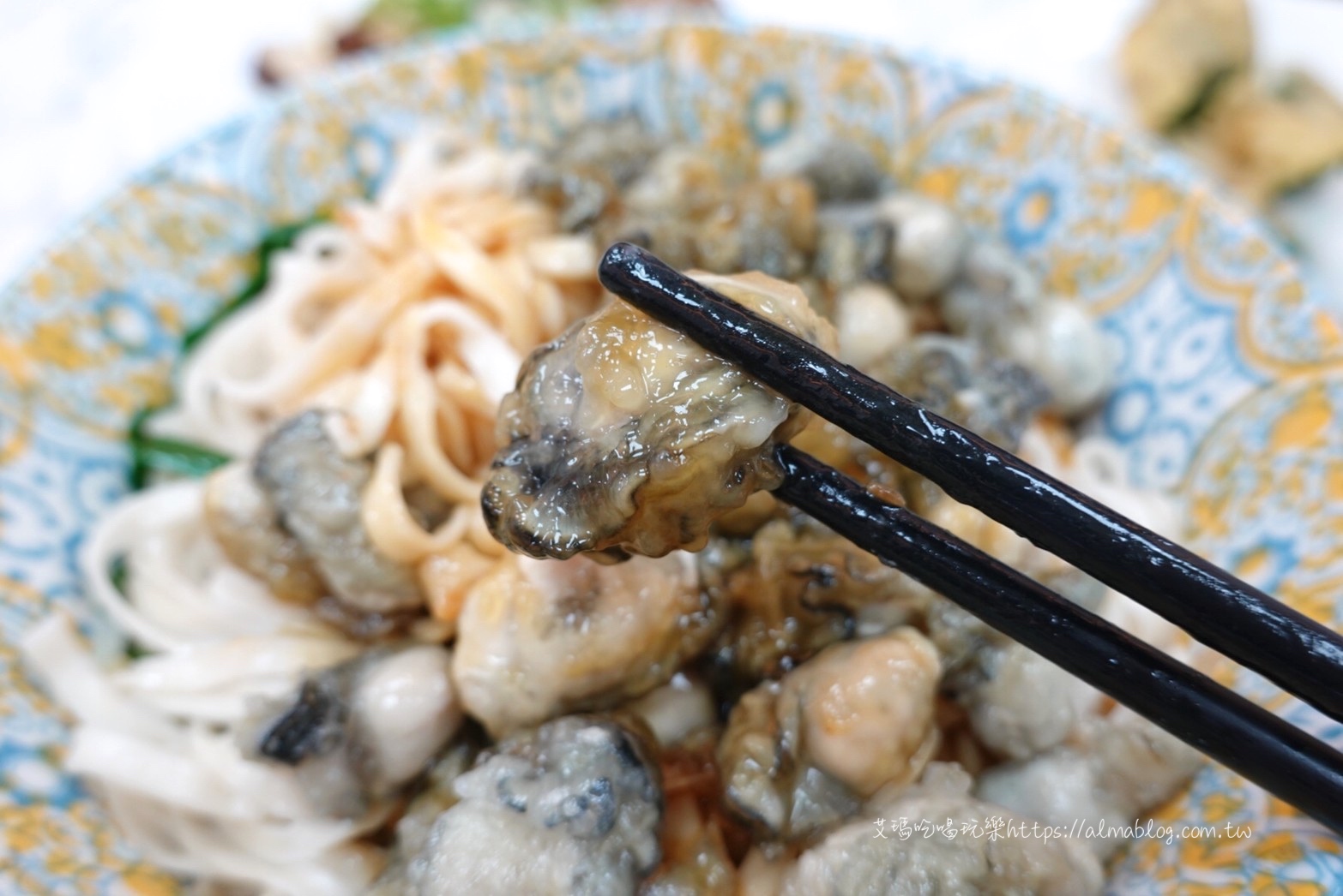 〖東石鮮蚵〗痛風走開！嘉義東石產地直達．每碗鮮蚵都是滿滿滿．蚵嗲超酥脆Ｘ炸蔥段