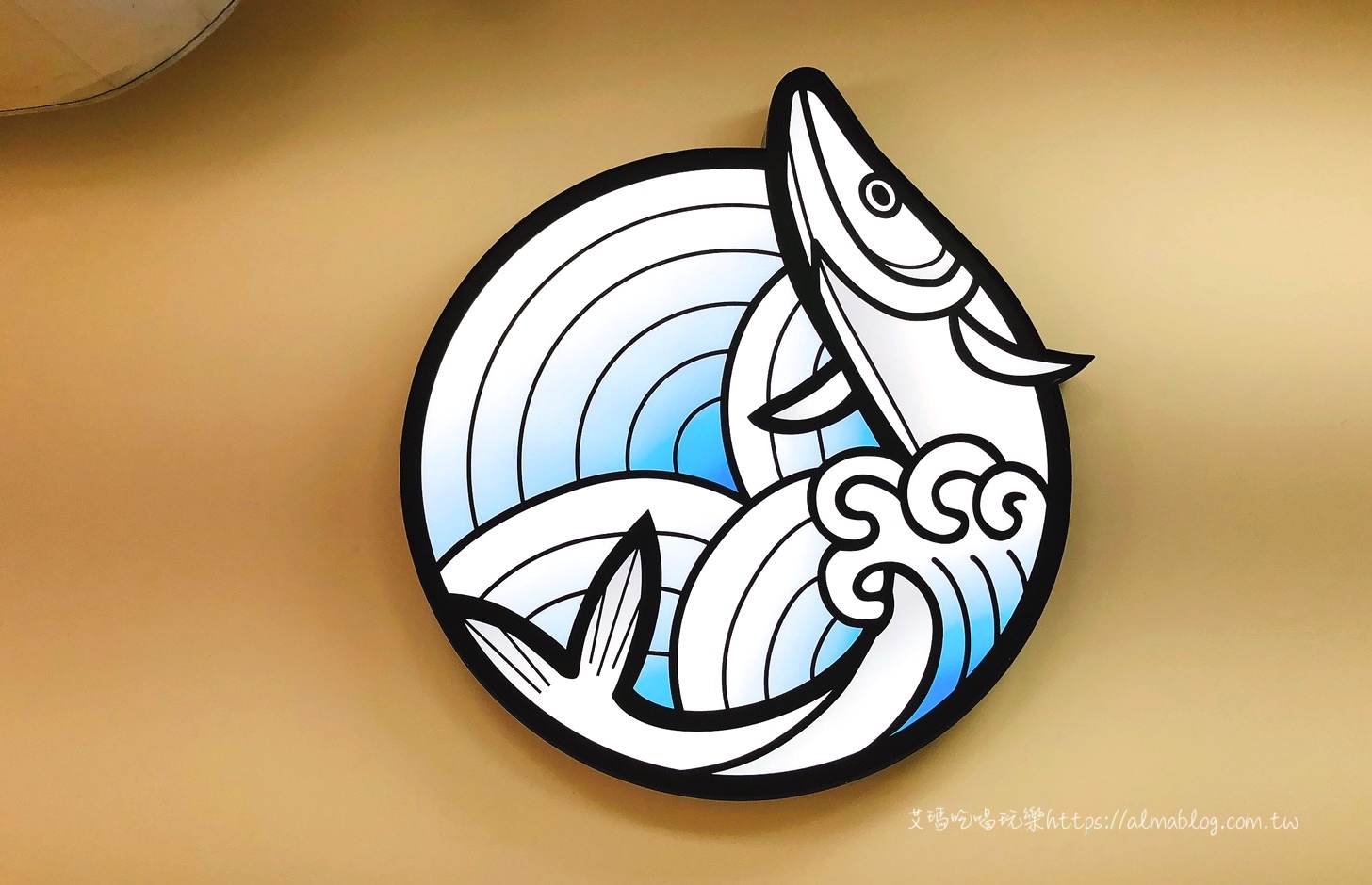 吳𩵚魠魚焿