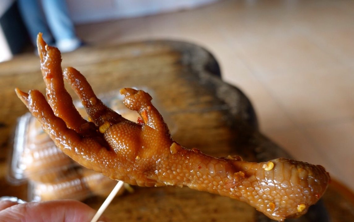 茶之鄉