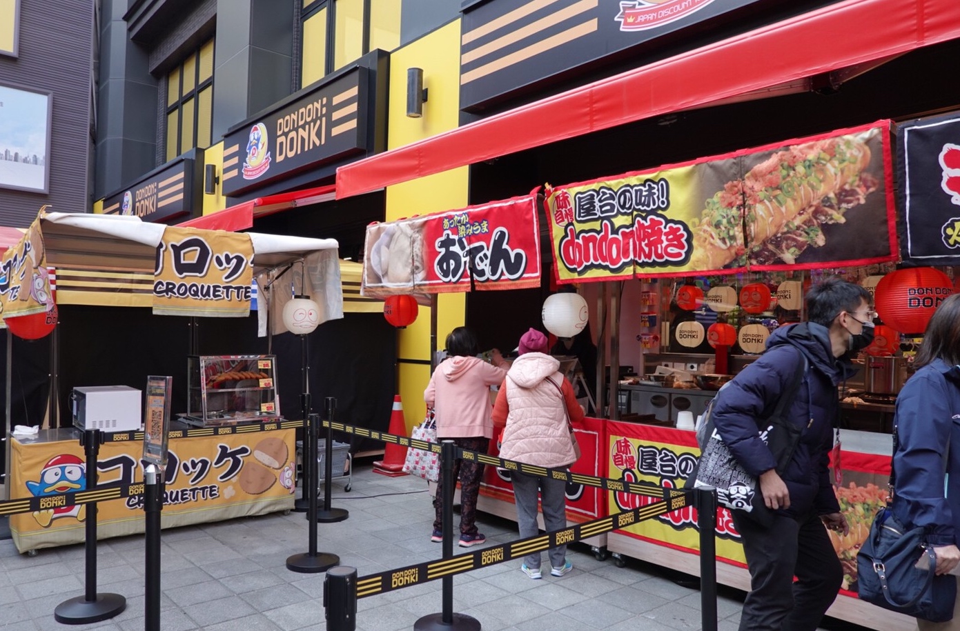 〖Don Don Donki〗台灣也有24H唐吉軻德！DON DON DONKI 西門店一次逛三層．日本藥妝.生鮮.零食.18禁