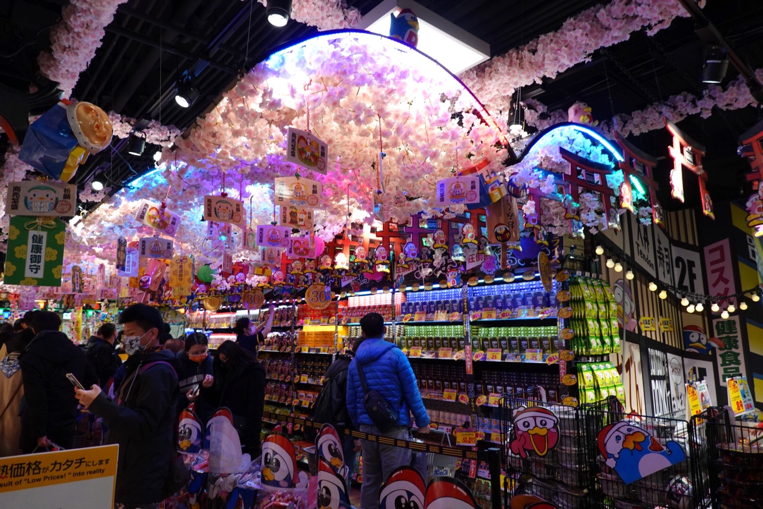 〖Don Don Donki〗台灣也有24H唐吉軻德！DON DON DONKI 西門店一次逛三層．日本藥妝.生鮮.零食.18禁