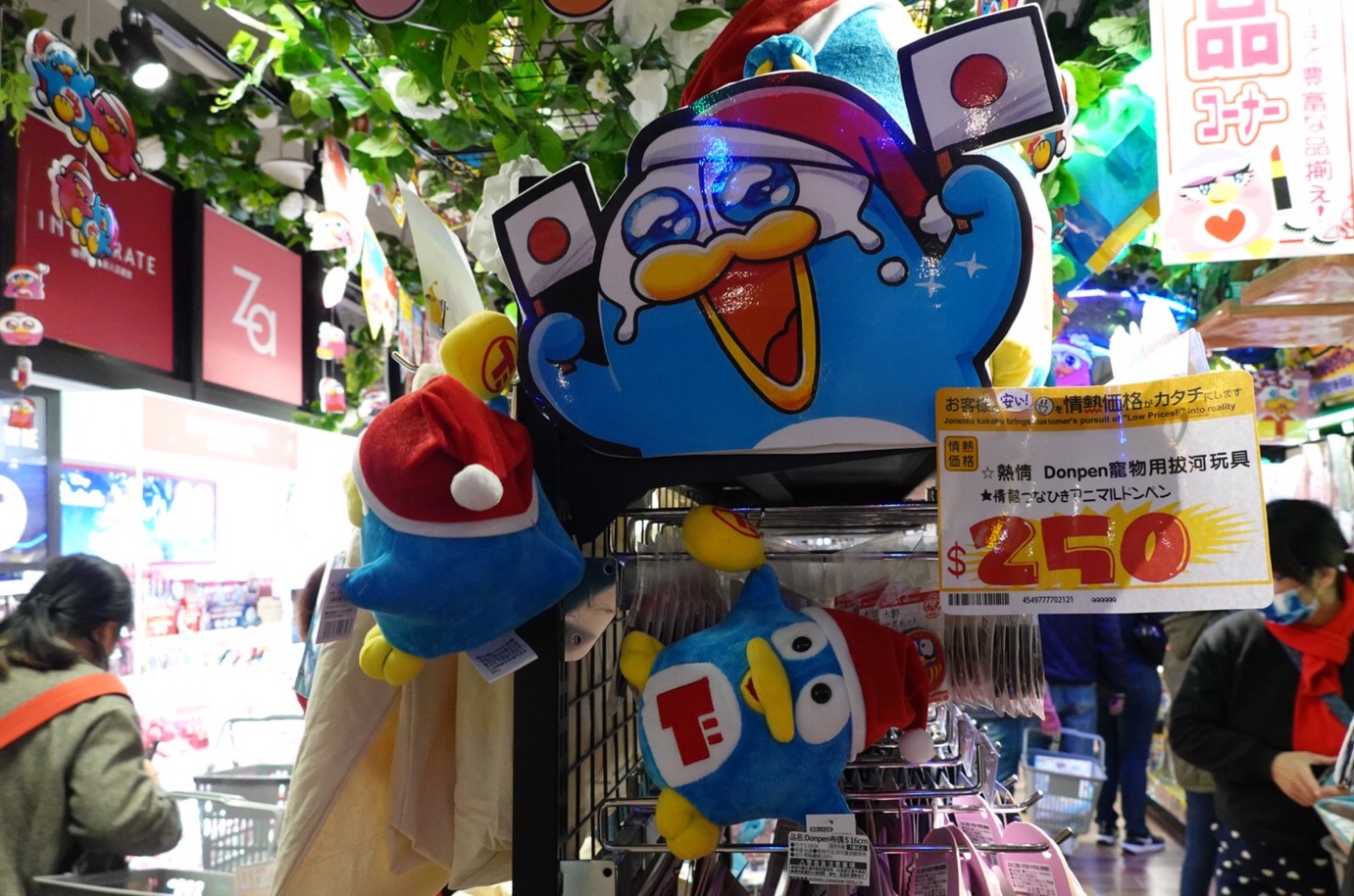 〖Don Don Donki〗台灣也有24H唐吉軻德！DON DON DONKI 西門店一次逛三層．日本藥妝.生鮮.零食.18禁