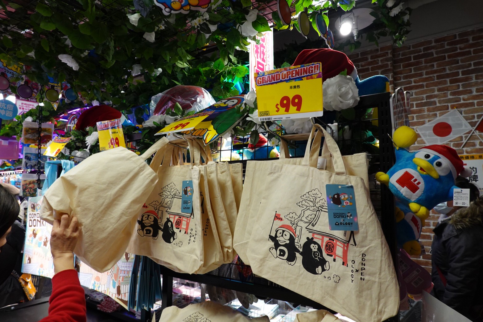 〖Don Don Donki〗台灣也有24H唐吉軻德！DON DON DONKI 西門店一次逛三層．日本藥妝.生鮮.零食.18禁