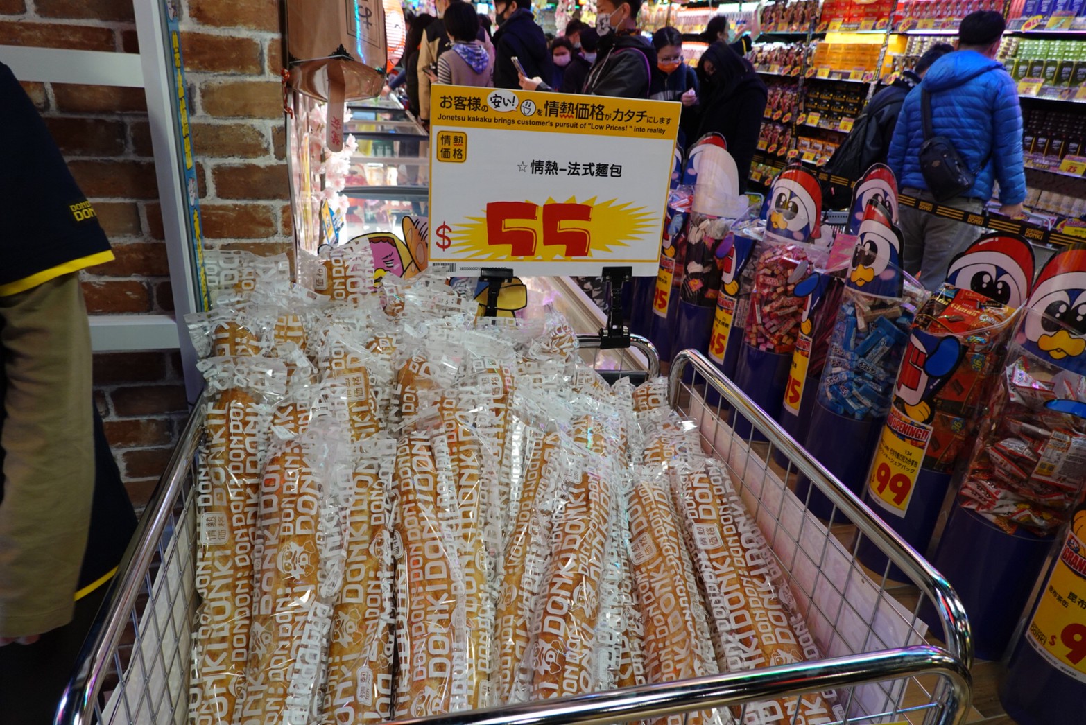 〖Don Don Donki〗台灣也有24H唐吉軻德！DON DON DONKI 西門店一次逛三層．日本藥妝.生鮮.零食.18禁
