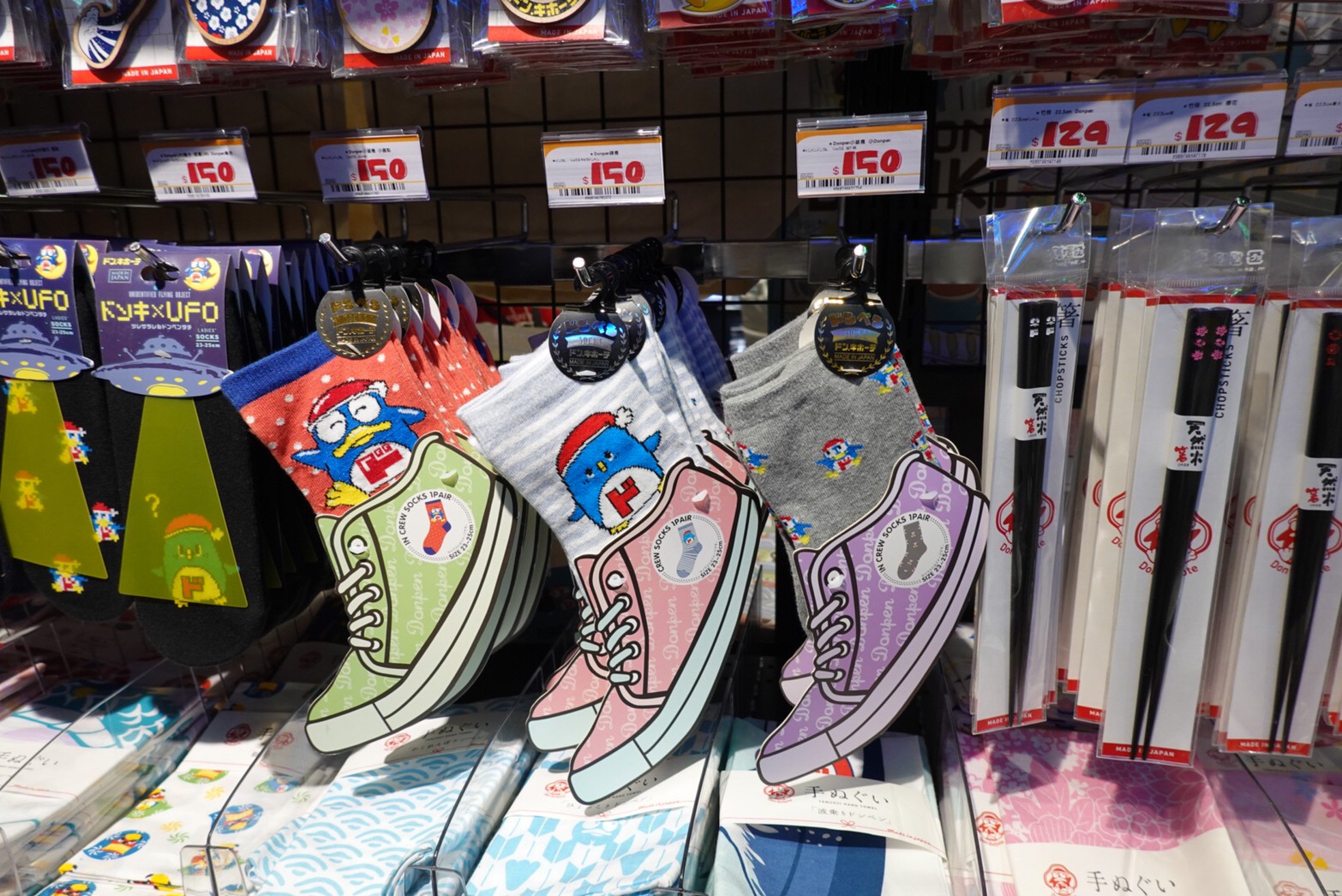 〖Don Don Donki〗台灣也有24H唐吉軻德！DON DON DONKI 西門店一次逛三層．日本藥妝.生鮮.零食.18禁
