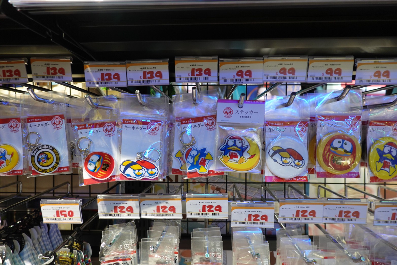 〖Don Don Donki〗台灣也有24H唐吉軻德！DON DON DONKI 西門店一次逛三層．日本藥妝.生鮮.零食.18禁