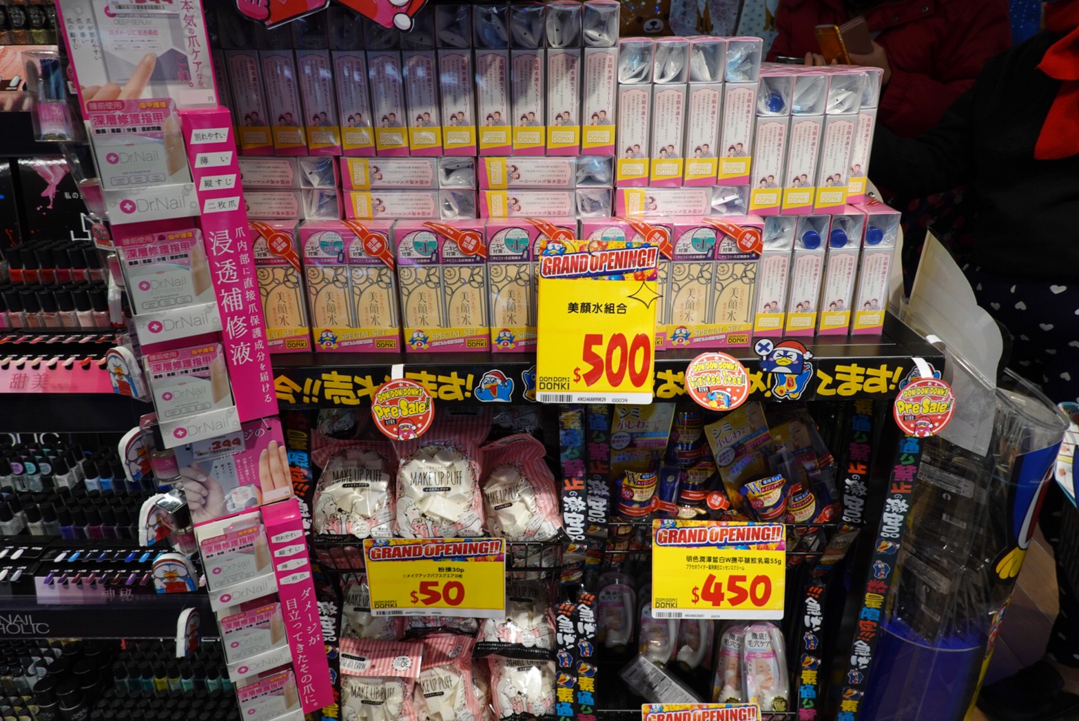 〖Don Don Donki〗台灣也有24H唐吉軻德！DON DON DONKI 西門店一次逛三層．日本藥妝.生鮮.零食.18禁