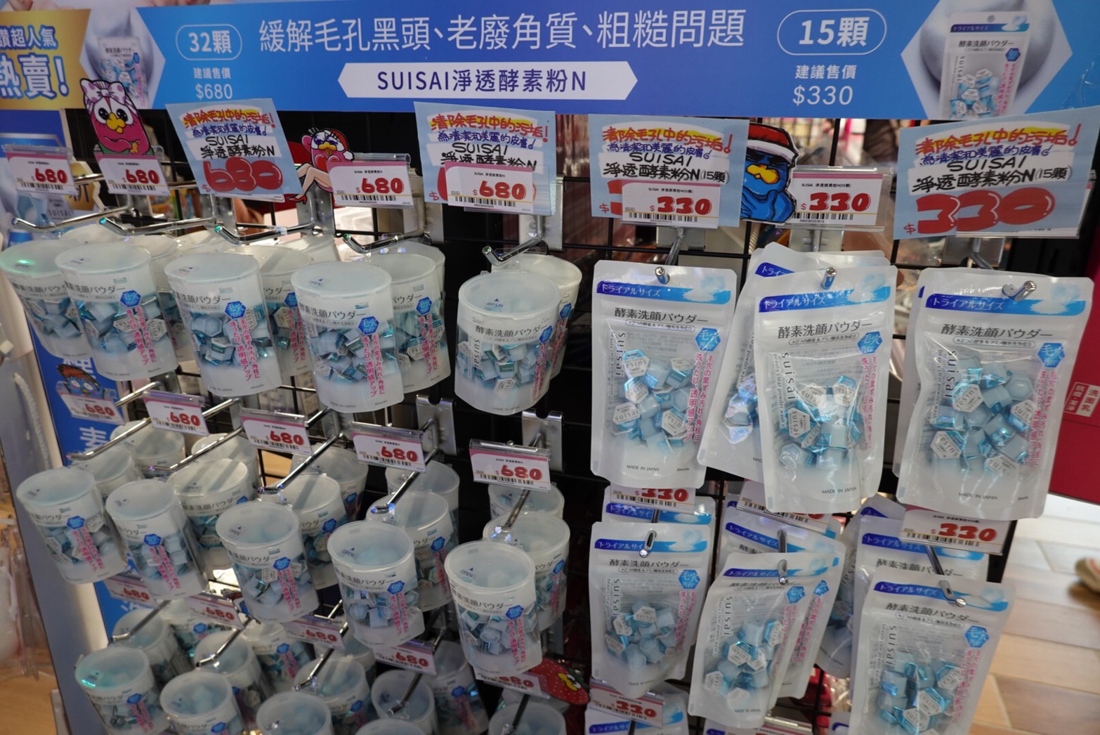 〖Don Don Donki〗台灣也有24H唐吉軻德！DON DON DONKI 西門店一次逛三層．日本藥妝.生鮮.零食.18禁