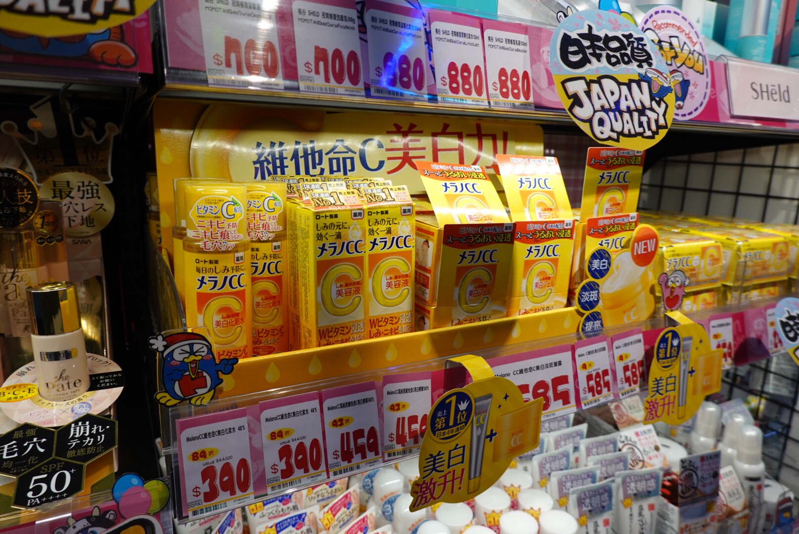 〖Don Don Donki〗台灣也有24H唐吉軻德！DON DON DONKI 西門店一次逛三層．日本藥妝.生鮮.零食.18禁
