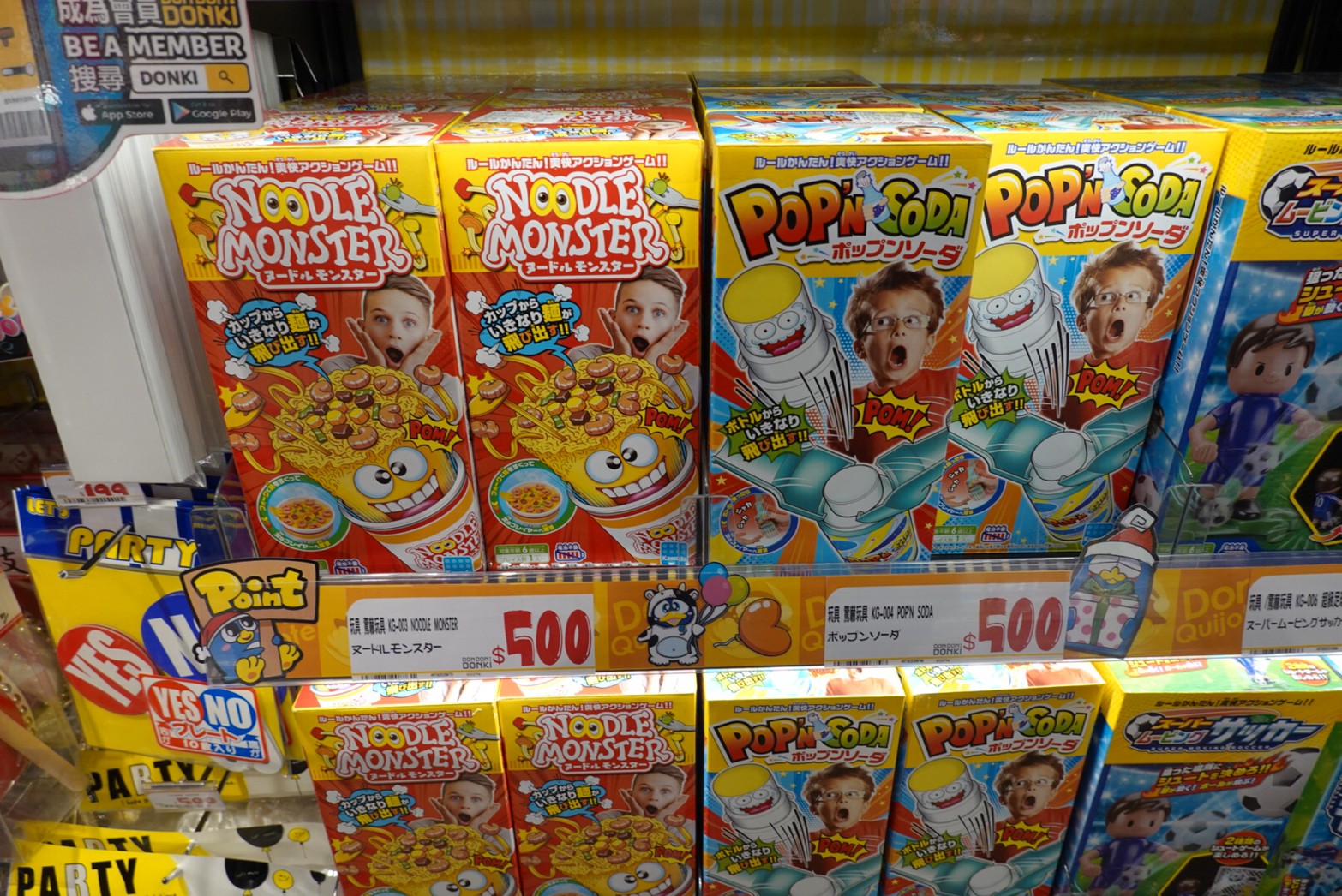 〖Don Don Donki〗台灣也有24H唐吉軻德！DON DON DONKI 西門店一次逛三層．日本藥妝.生鮮.零食.18禁