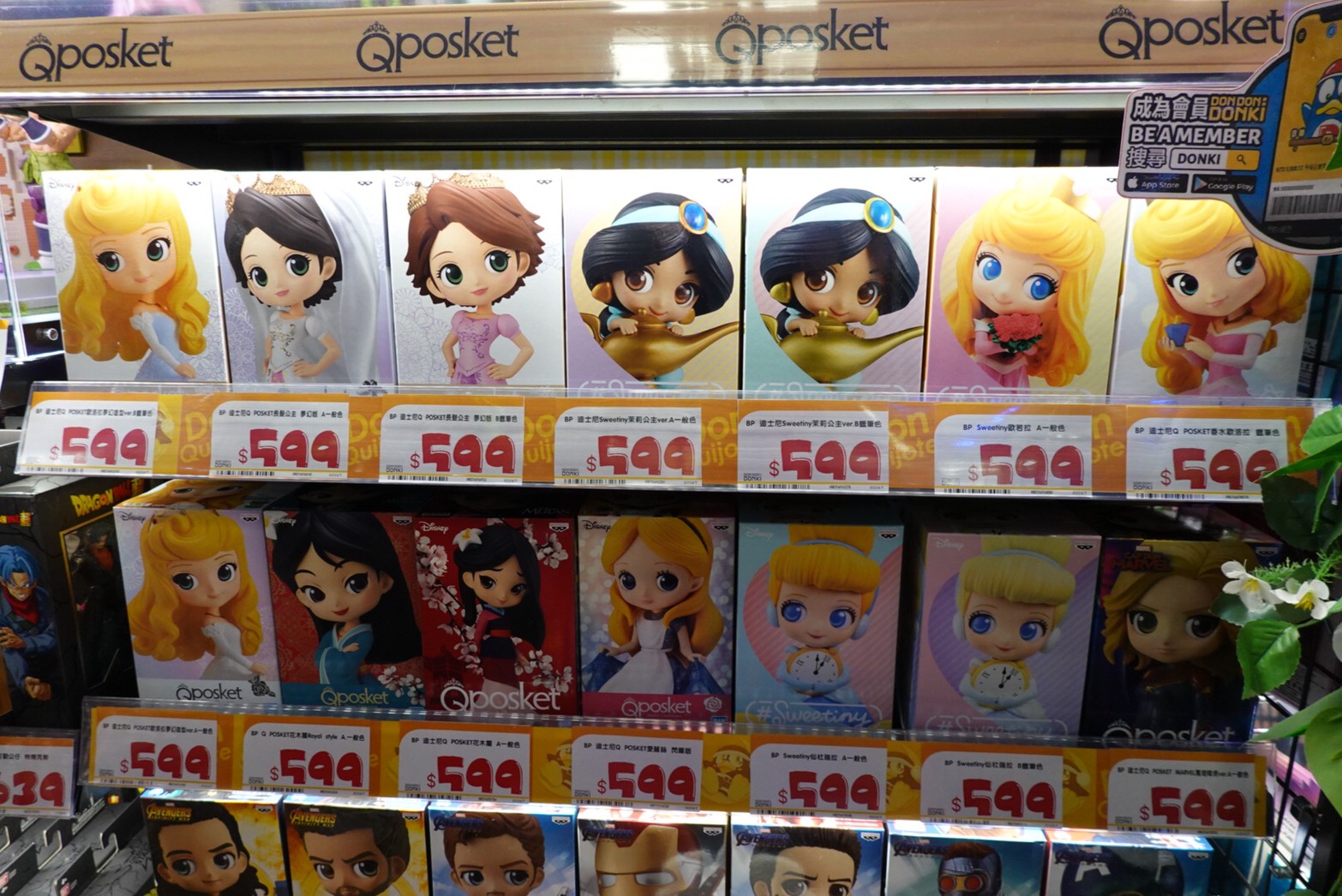 〖Don Don Donki〗台灣也有24H唐吉軻德！DON DON DONKI 西門店一次逛三層．日本藥妝.生鮮.零食.18禁