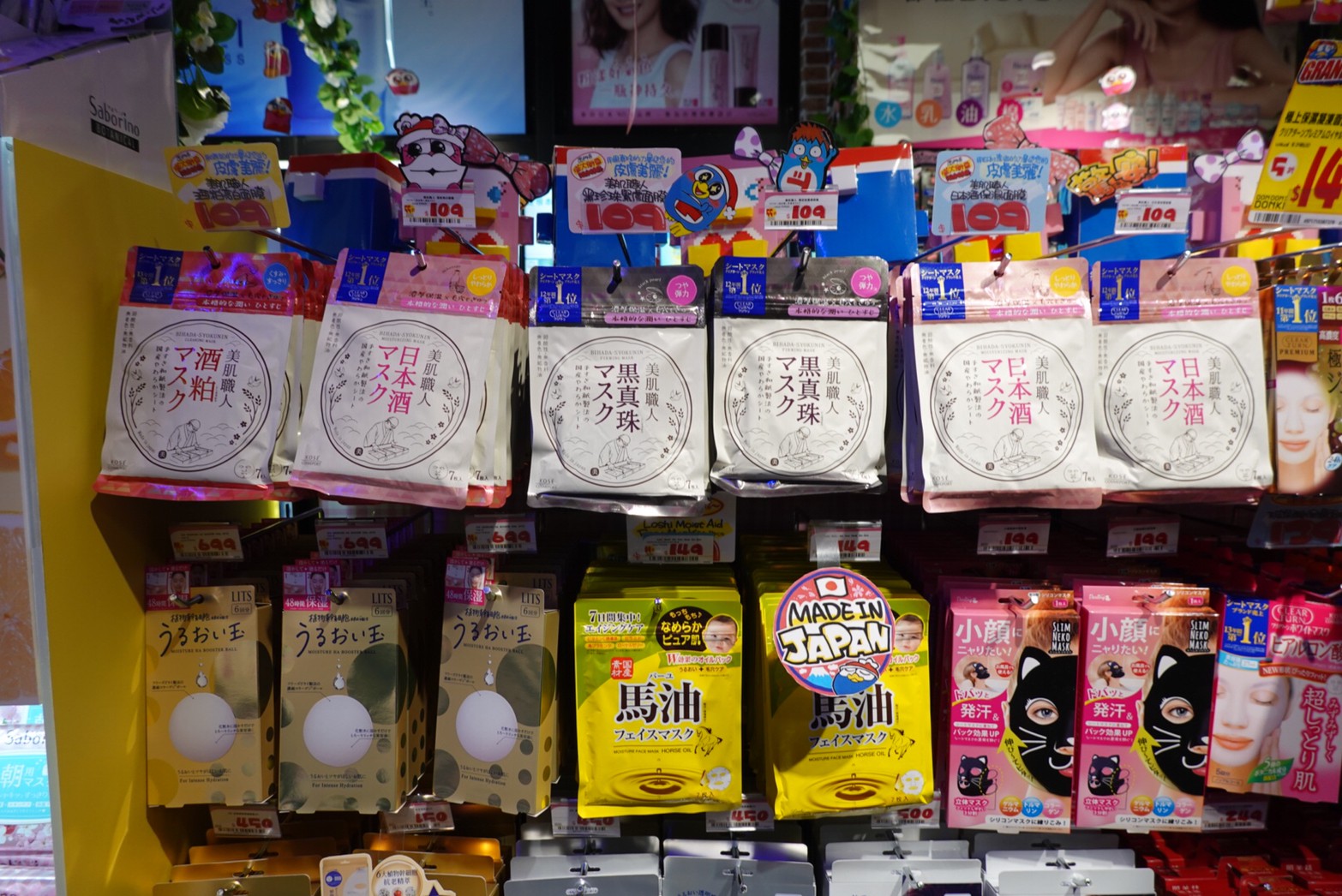 〖Don Don Donki〗台灣也有24H唐吉軻德！DON DON DONKI 西門店一次逛三層．日本藥妝.生鮮.零食.18禁
