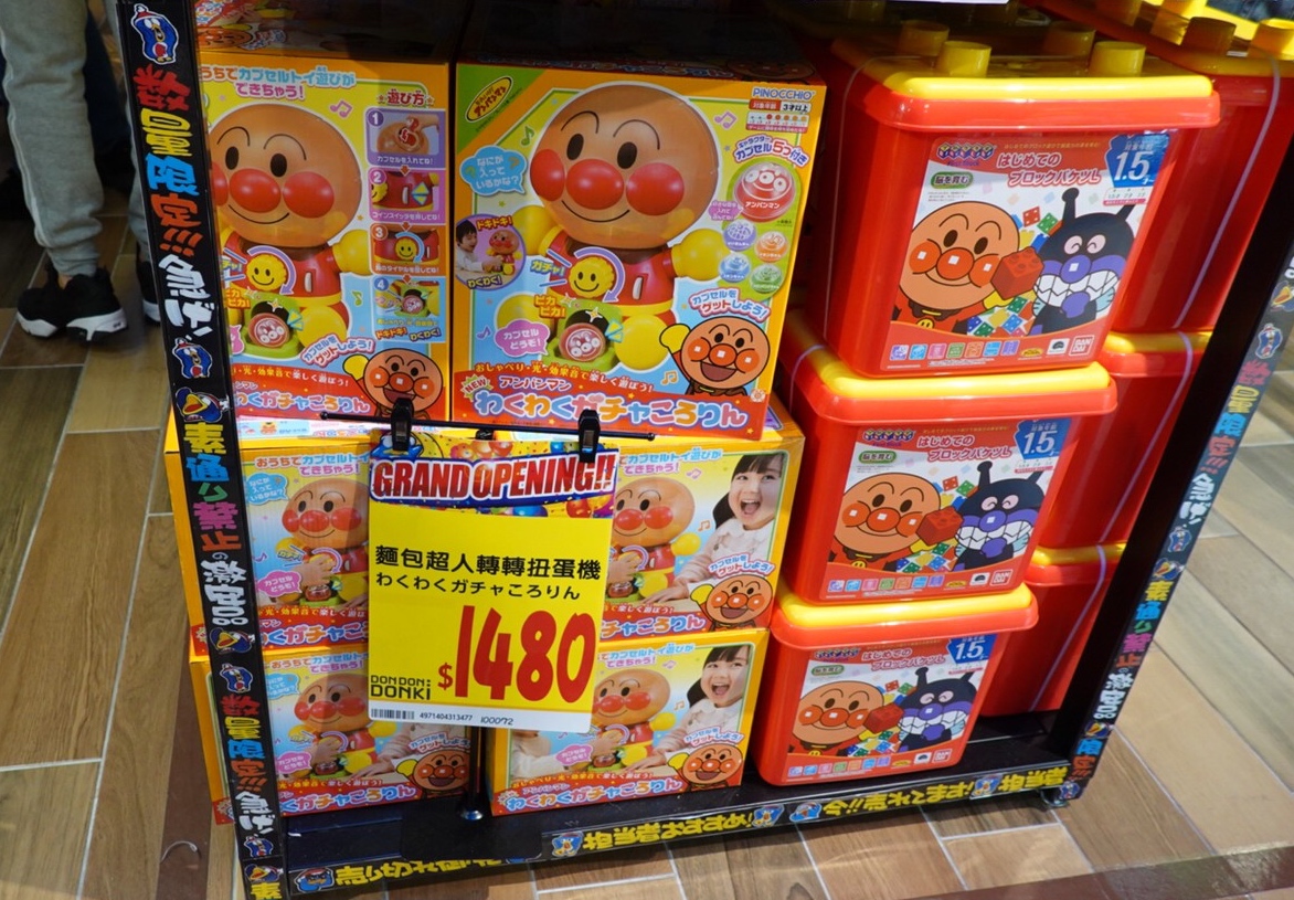 〖Don Don Donki〗台灣也有24H唐吉軻德！DON DON DONKI 西門店一次逛三層．日本藥妝.生鮮.零食.18禁