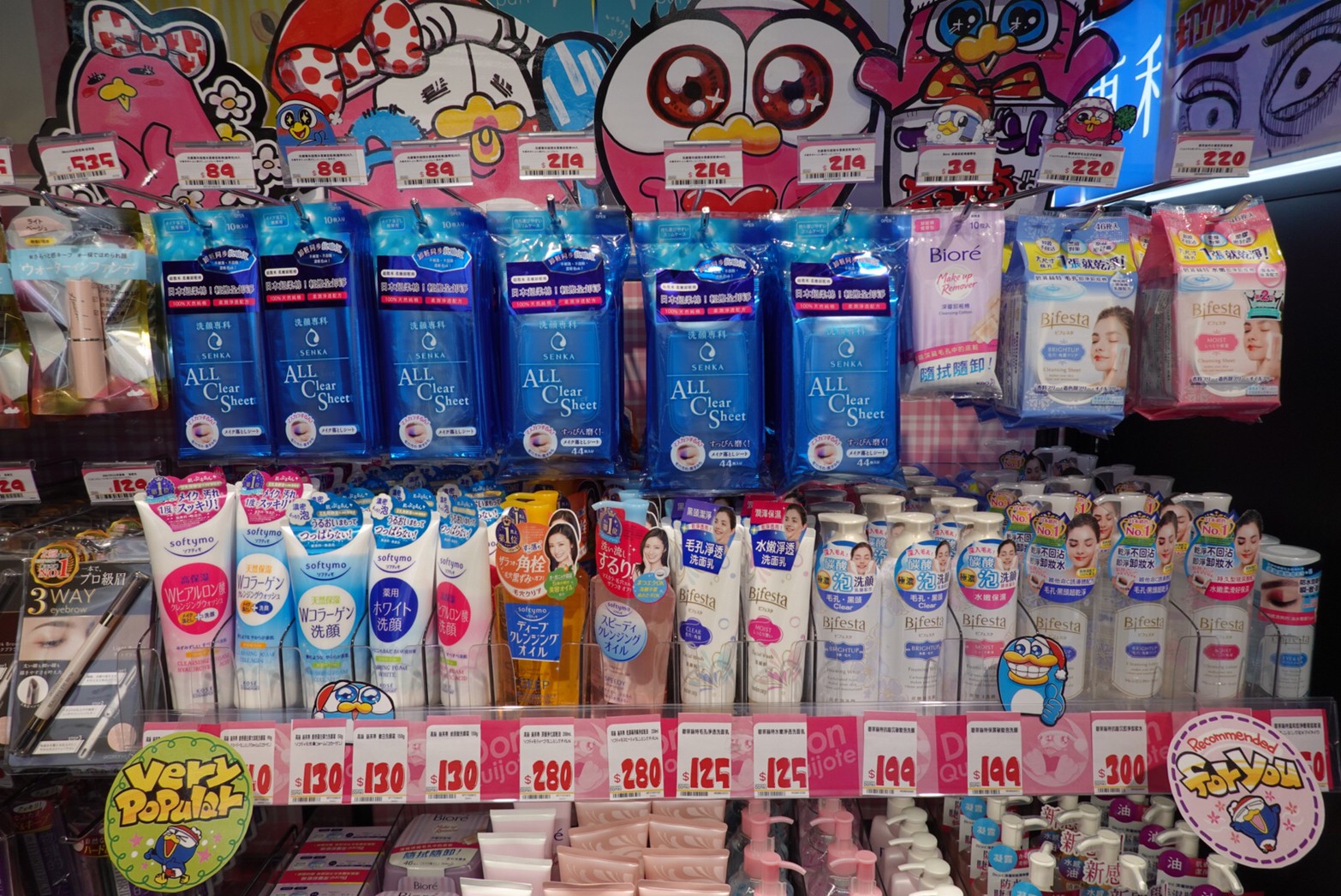〖Don Don Donki〗台灣也有24H唐吉軻德！DON DON DONKI 西門店一次逛三層．日本藥妝.生鮮.零食.18禁