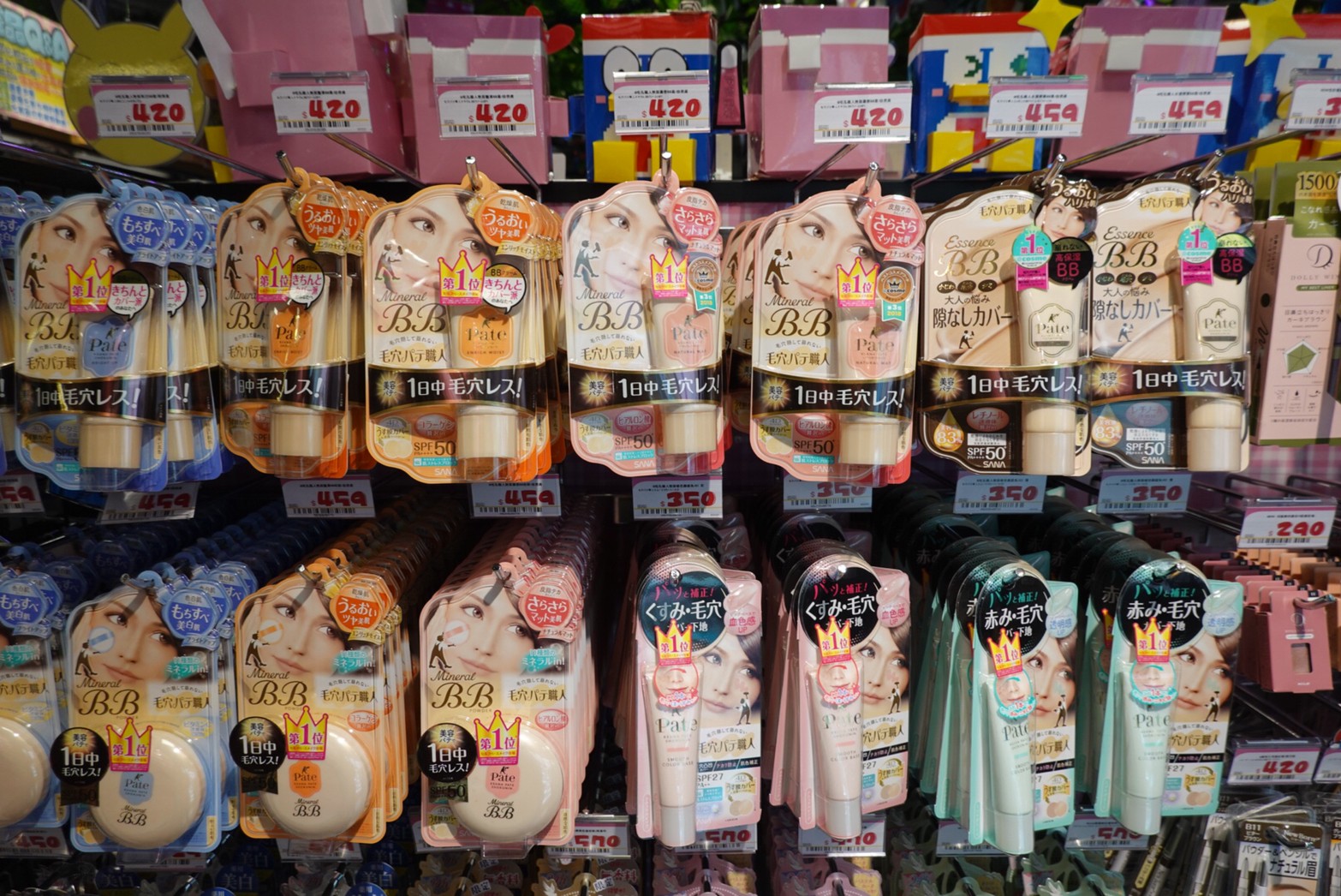 〖Don Don Donki〗台灣也有24H唐吉軻德！DON DON DONKI 西門店一次逛三層．日本藥妝.生鮮.零食.18禁