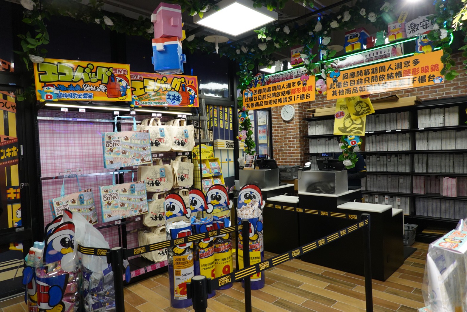 〖Don Don Donki〗台灣也有24H唐吉軻德！DON DON DONKI 西門店一次逛三層．日本藥妝.生鮮.零食.18禁
