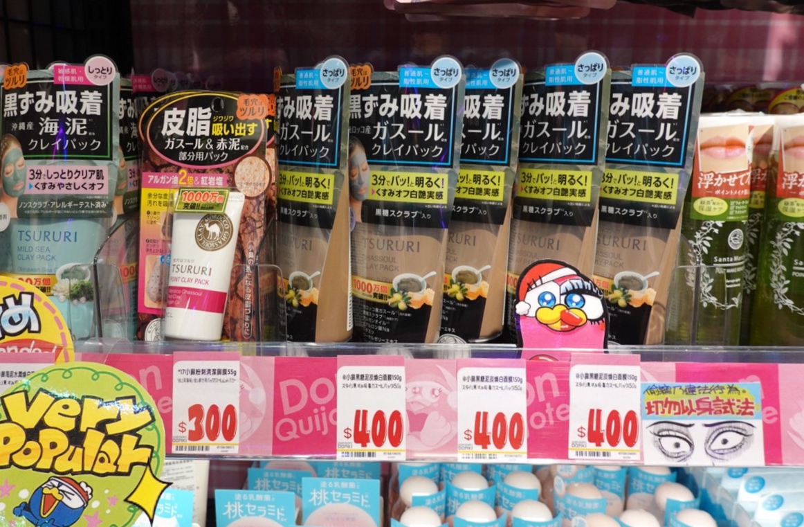〖Don Don Donki〗台灣也有24H唐吉軻德！DON DON DONKI 西門店一次逛三層．日本藥妝.生鮮.零食.18禁