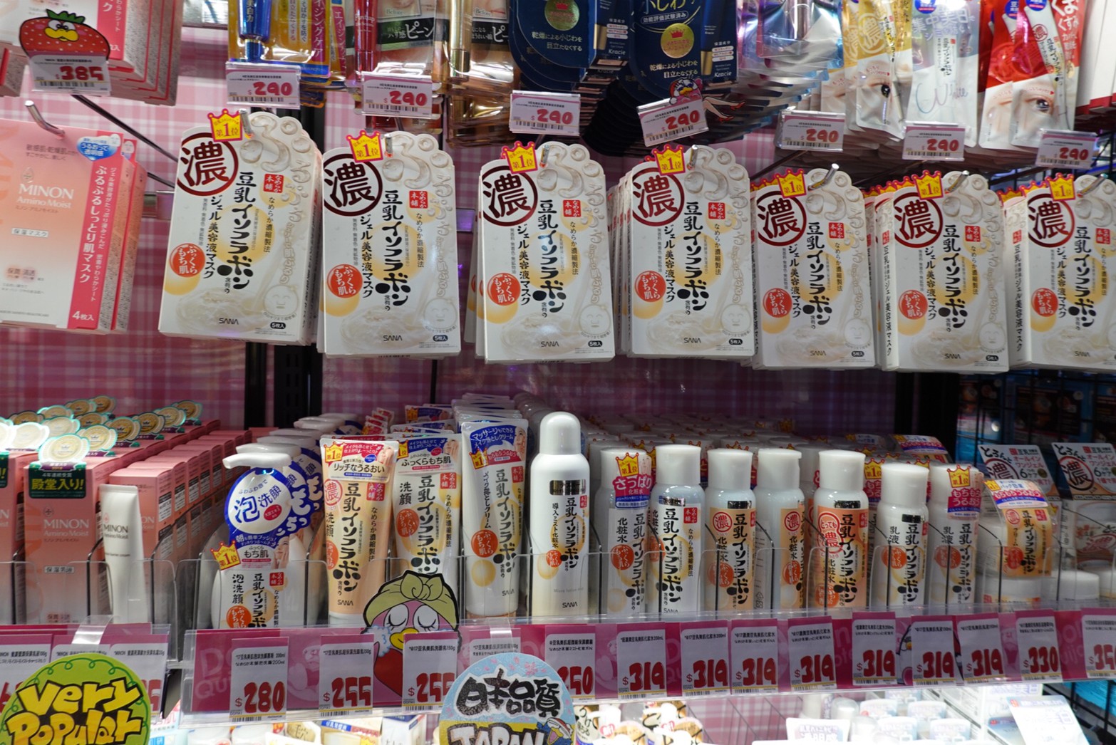 〖Don Don Donki〗台灣也有24H唐吉軻德！DON DON DONKI 西門店一次逛三層．日本藥妝.生鮮.零食.18禁