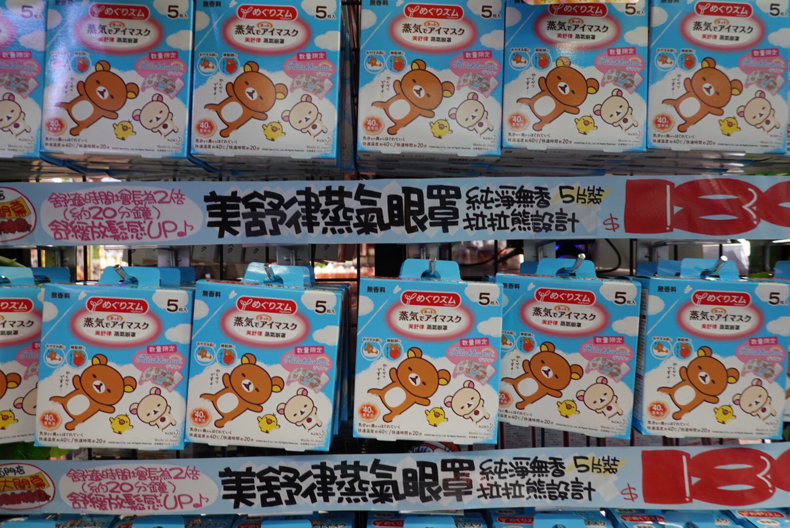 〖Don Don Donki〗台灣也有24H唐吉軻德！DON DON DONKI 西門店一次逛三層．日本藥妝.生鮮.零食.18禁
