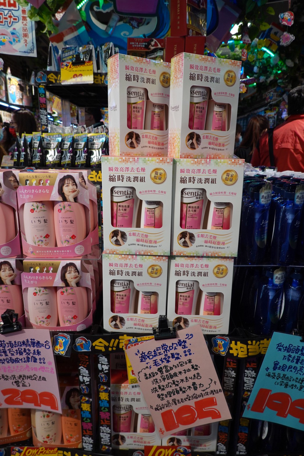 〖Don Don Donki〗台灣也有24H唐吉軻德！DON DON DONKI 西門店一次逛三層．日本藥妝.生鮮.零食.18禁
