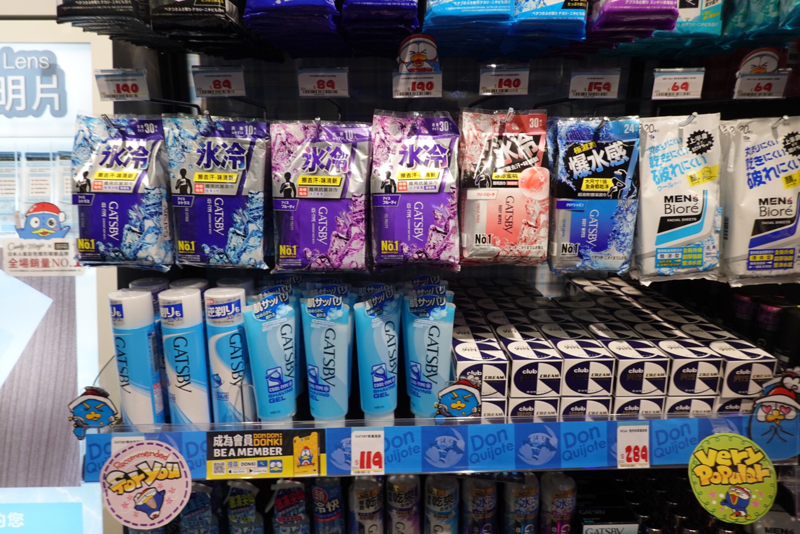 〖Don Don Donki〗台灣也有24H唐吉軻德！DON DON DONKI 西門店一次逛三層．日本藥妝.生鮮.零食.18禁