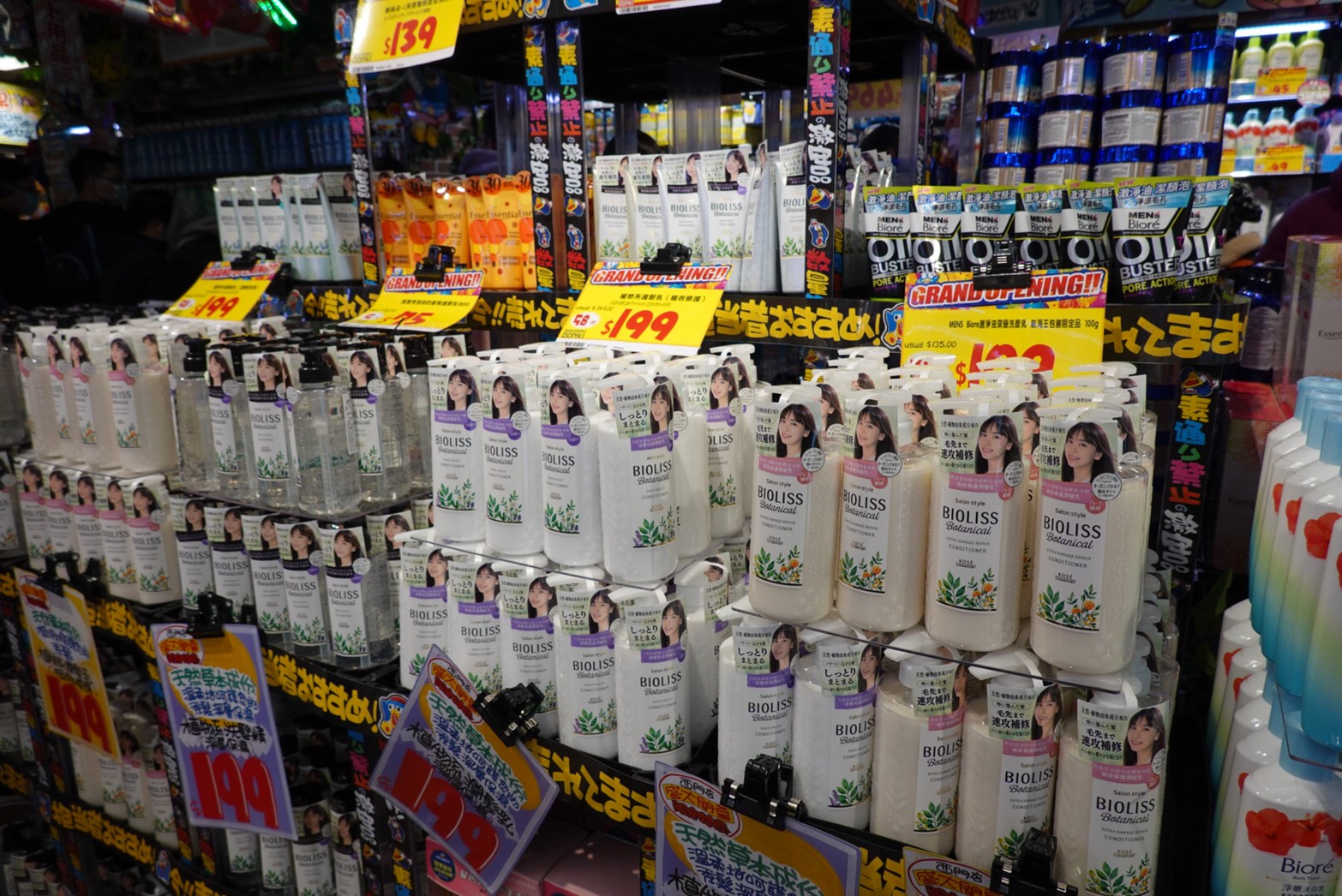 〖Don Don Donki〗台灣也有24H唐吉軻德！DON DON DONKI 西門店一次逛三層．日本藥妝.生鮮.零食.18禁