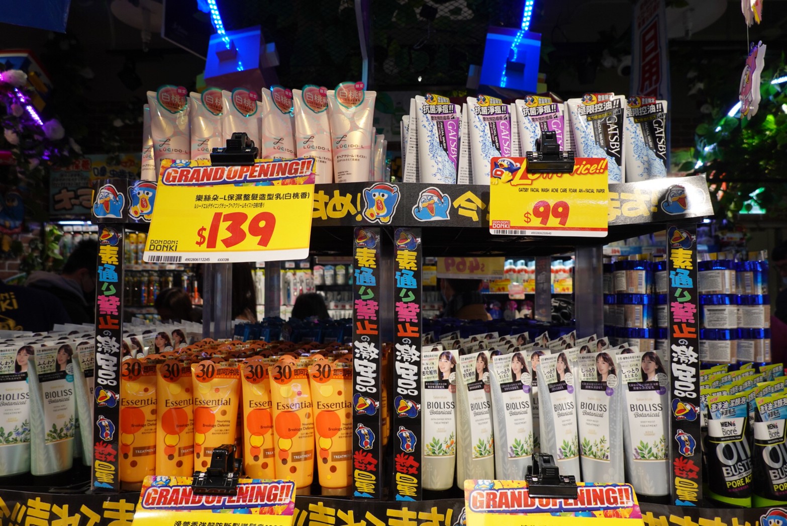 〖Don Don Donki〗台灣也有24H唐吉軻德！DON DON DONKI 西門店一次逛三層．日本藥妝.生鮮.零食.18禁