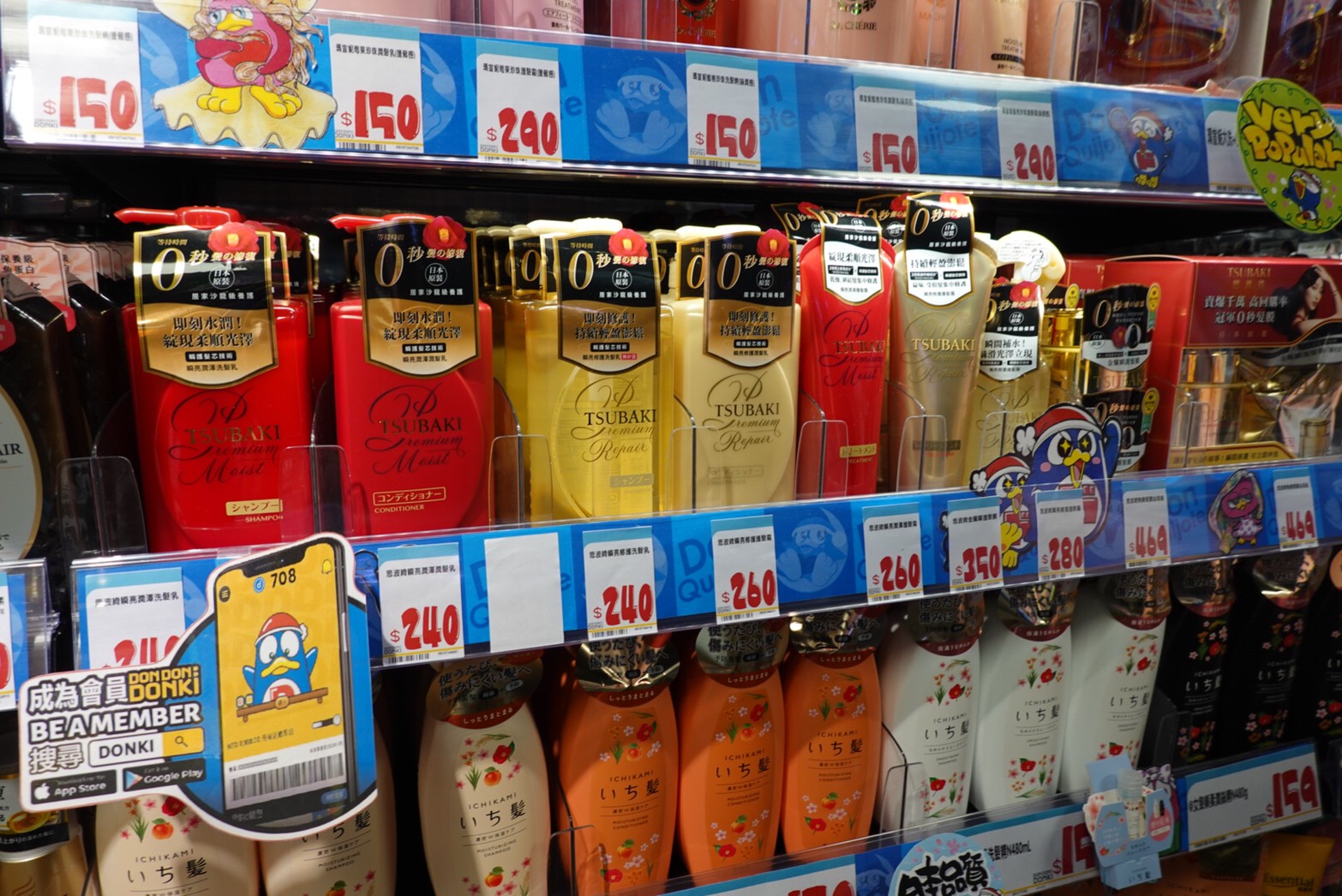 〖Don Don Donki〗台灣也有24H唐吉軻德！DON DON DONKI 西門店一次逛三層．日本藥妝.生鮮.零食.18禁